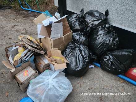 폐기물 분리 배출 (박스·봉투) - 더클린컴퍼니