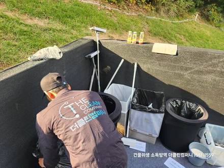 실외 방역 소독 준비 작업 - 더클린컴퍼니